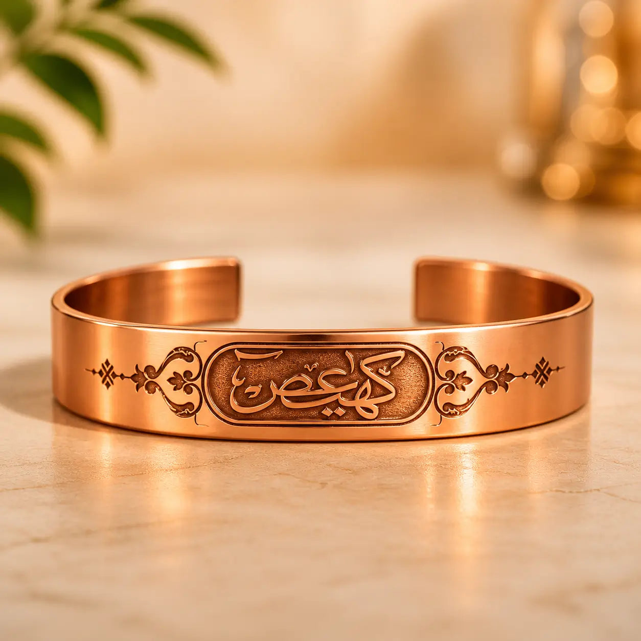 Bracelet en Cuivre Rouge Gravé – Sourate Maryam