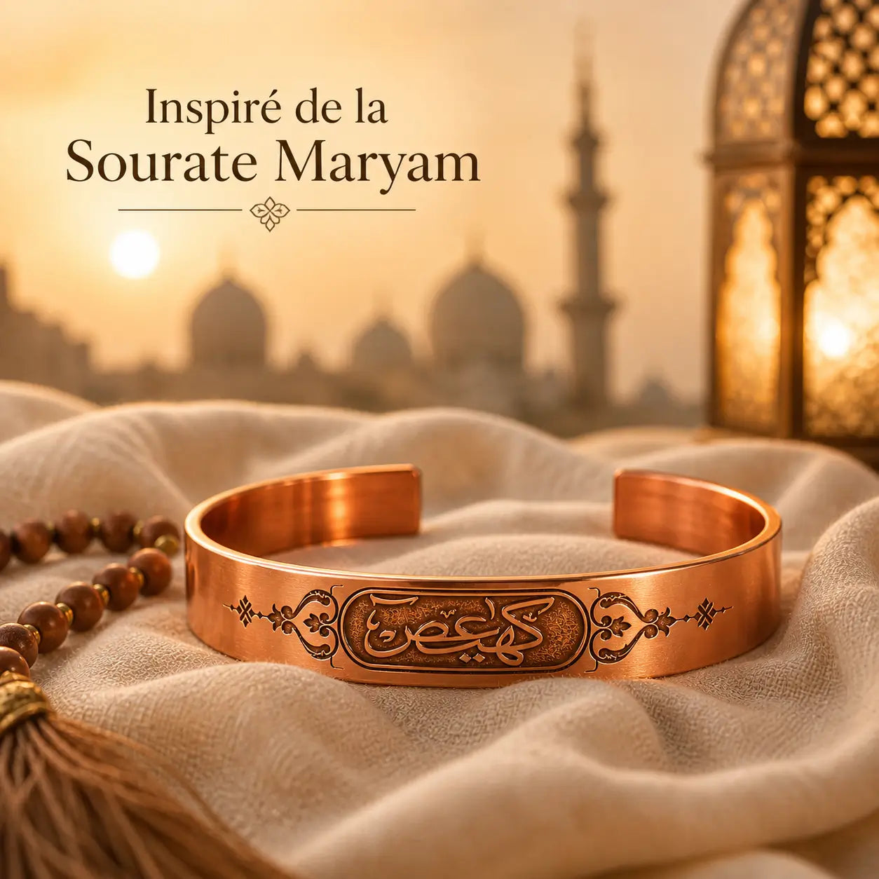 Bracelet en Cuivre Rouge Gravé – Sourate Maryam
