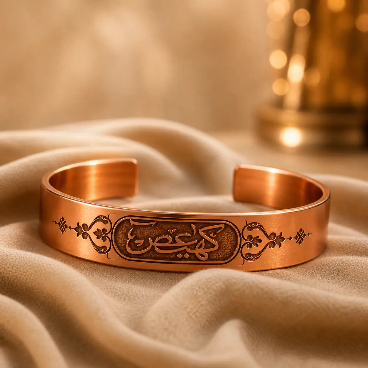 Bracelet en Cuivre Rouge Gravé – Sourate Maryam