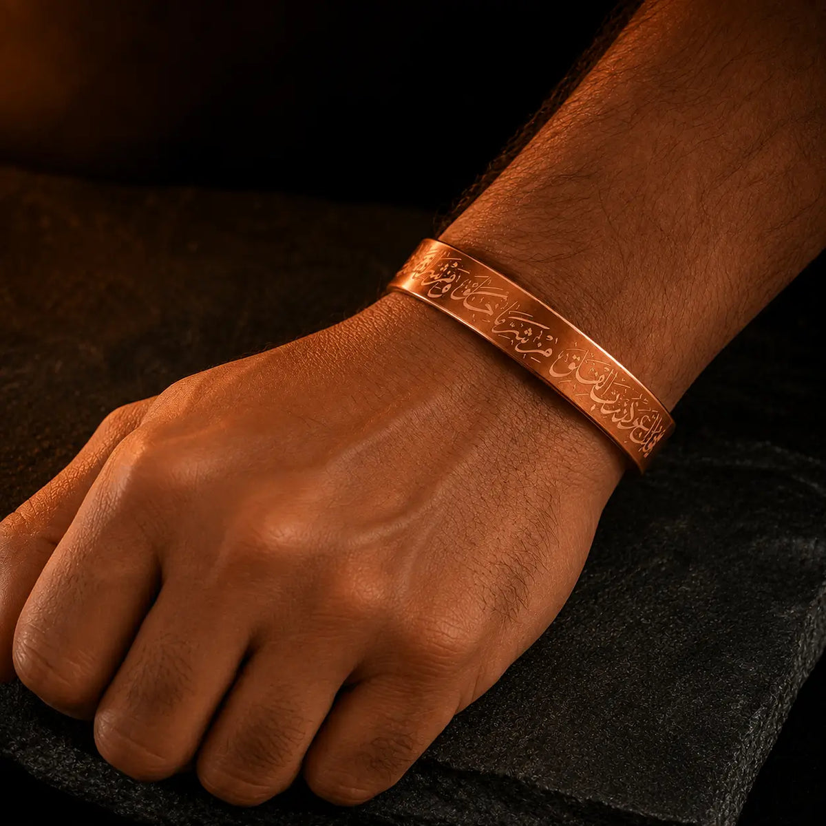 Bracelet Sourate Al-Falaq en Cuivre Rouge